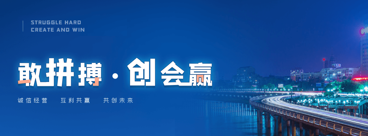 威海轻轨加工厂